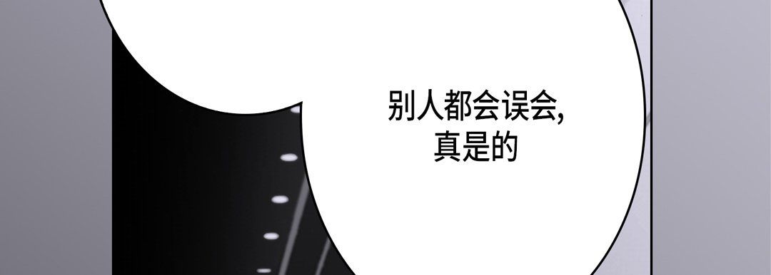 完美無缺的虜獲第21話