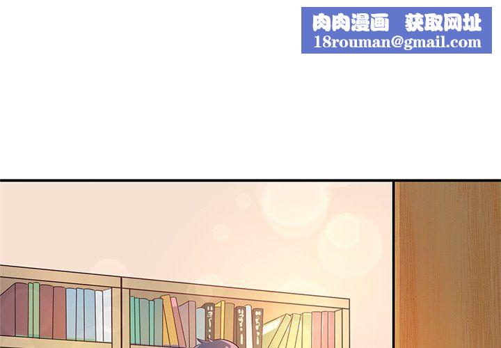 执着于他第14话