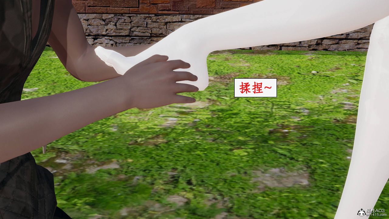 [3D]神州仙女录第27话