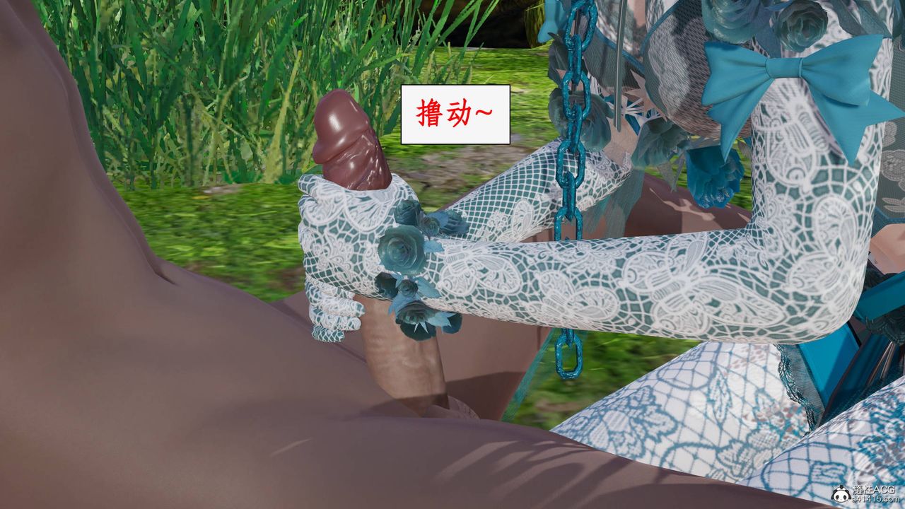 [3D]神州仙女录第27话