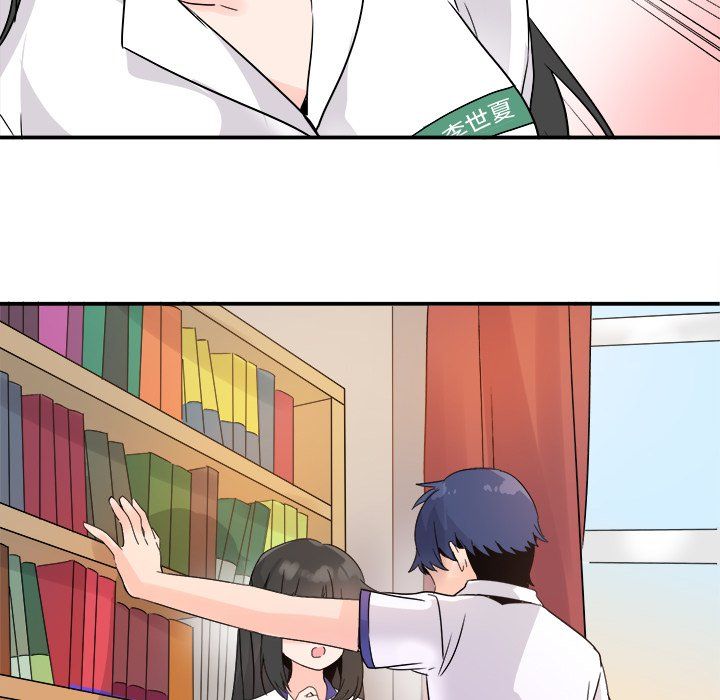 執著於他第14話