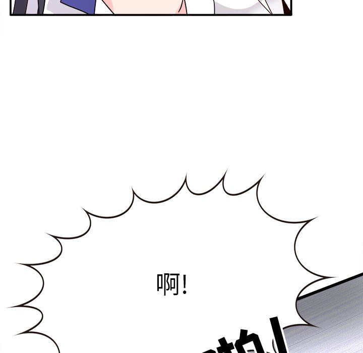 执着于他第14话