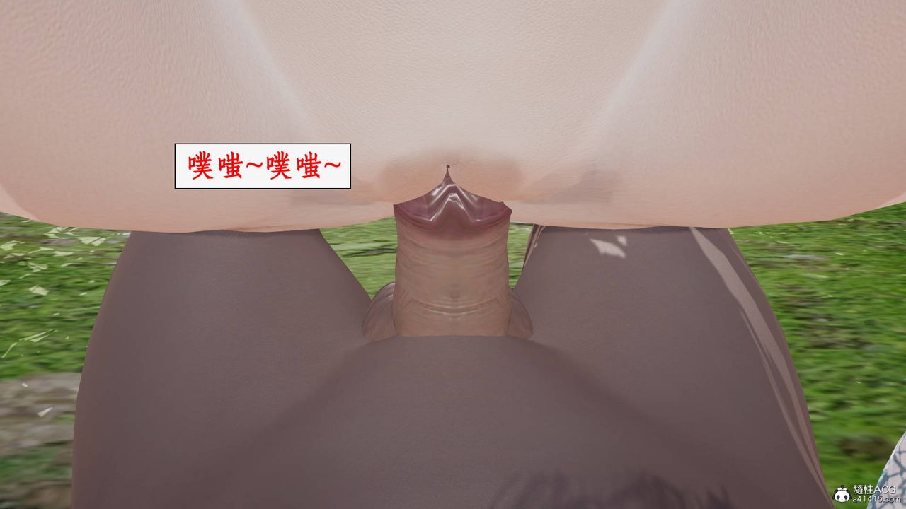 [3D]神州仙女录第27话