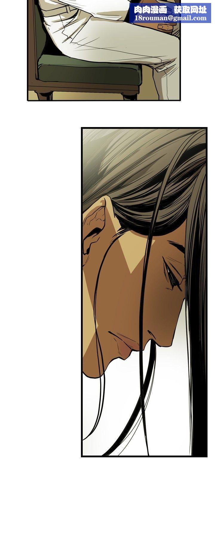 Honeytrap甜蜜陷阱第26话