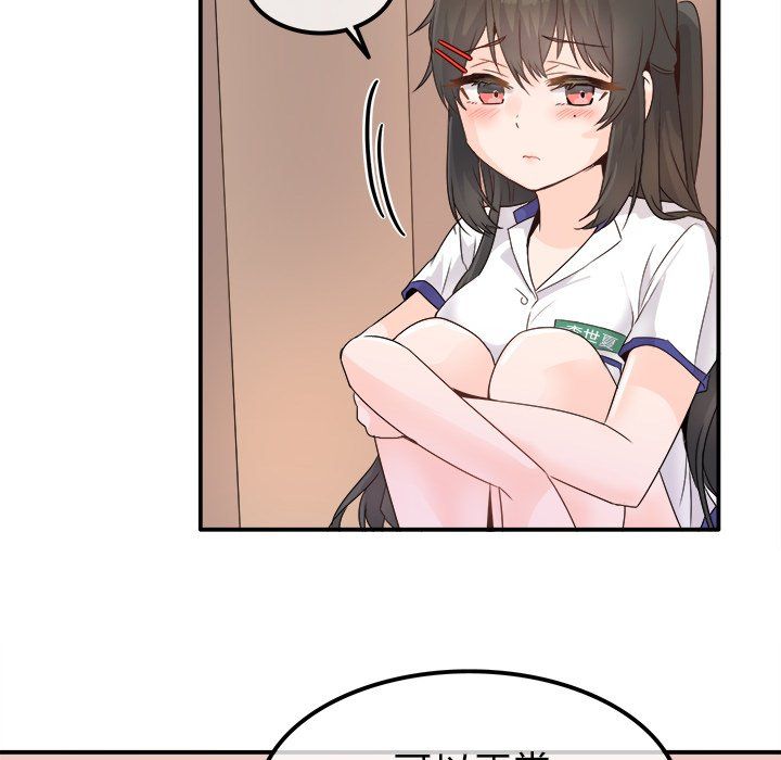 執著於他第14話