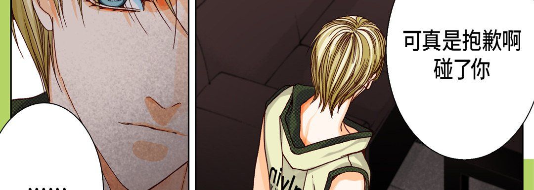 完美无缺的虏获第21话