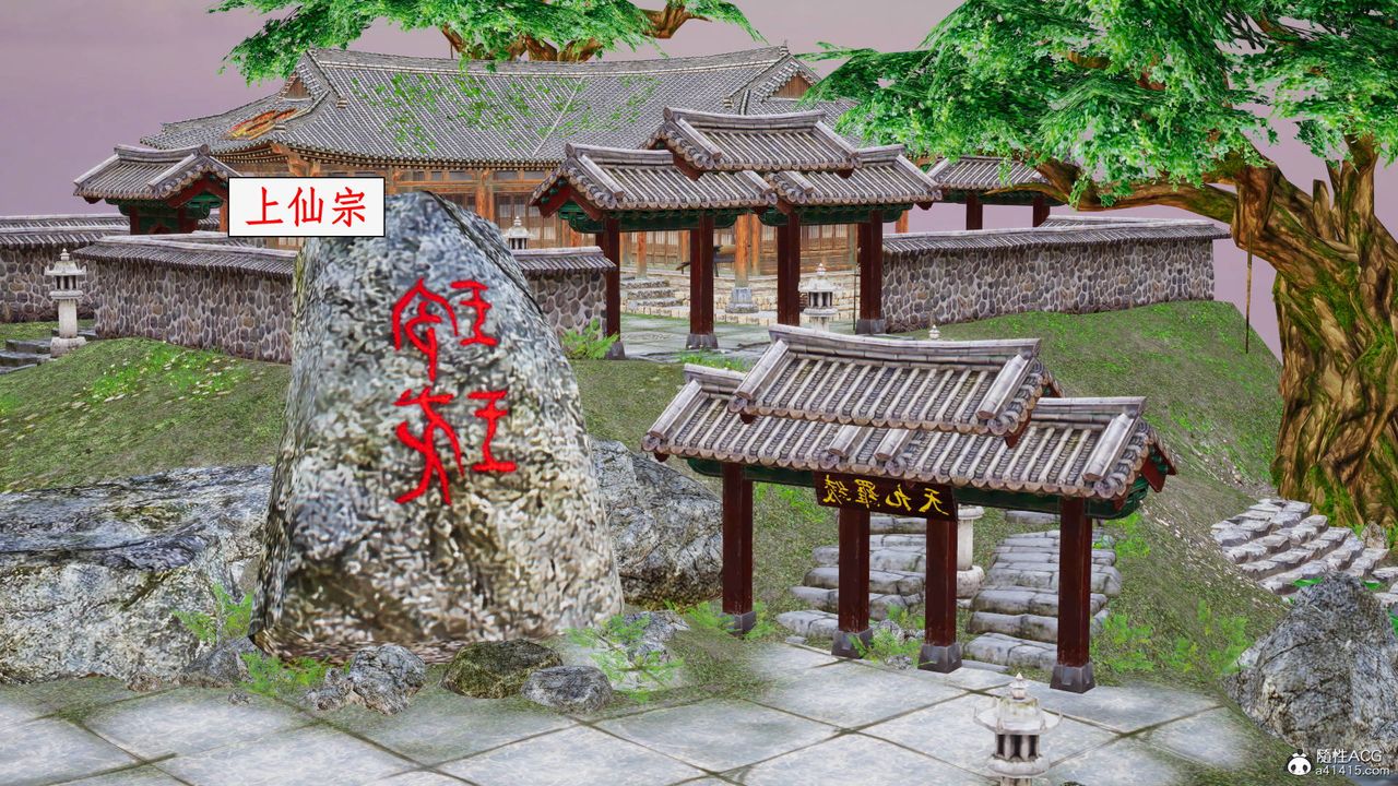 [3D]神州仙女录第28话