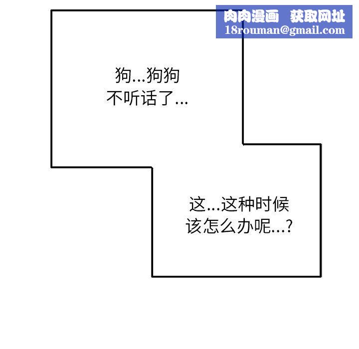 执着于他第14话