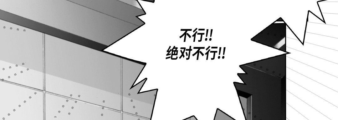 完美无缺的虏获第21话