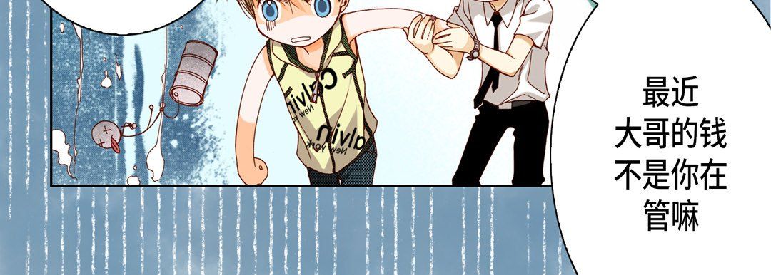 完美无缺的虏获第21话