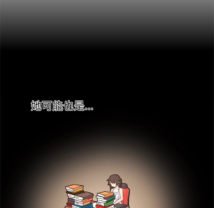 执着于他第14话