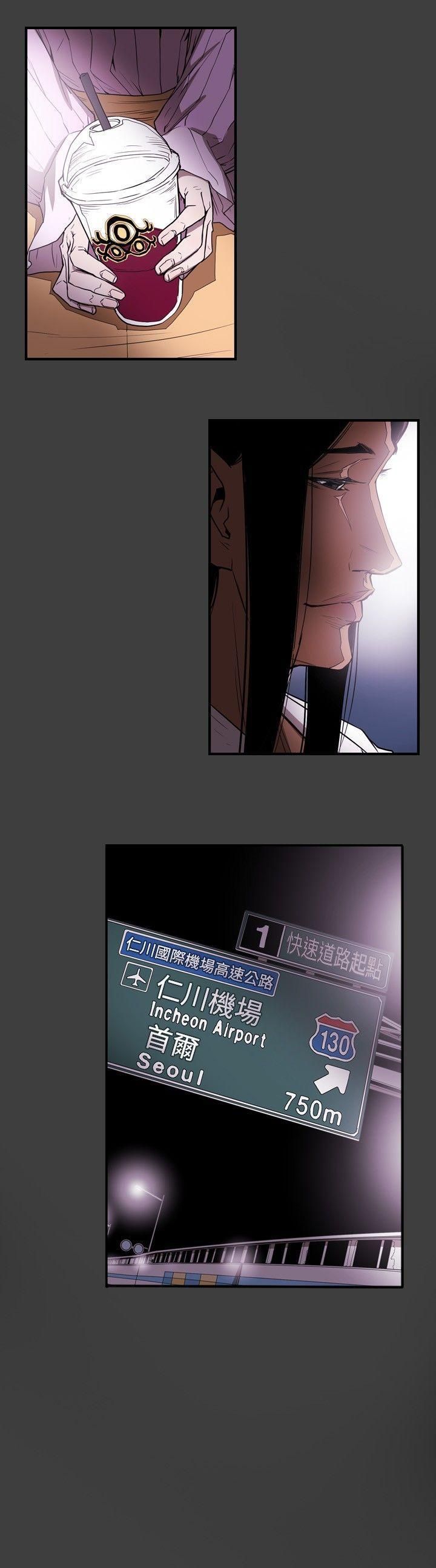 Honeytrap甜蜜陷阱第27话