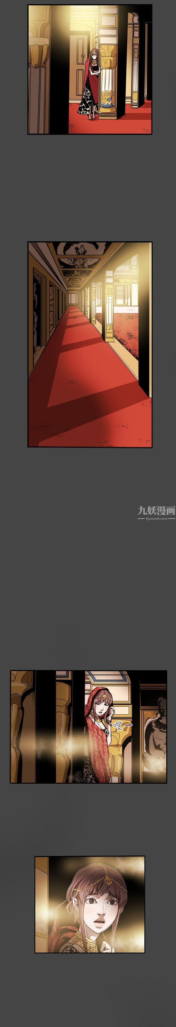 Honeytrap甜蜜陷阱第27话