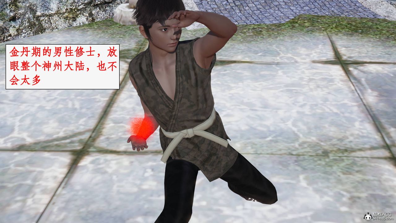 [3D]神州仙女录第28话