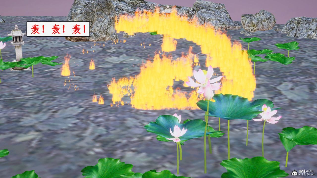 [3D]神州仙女录第28话