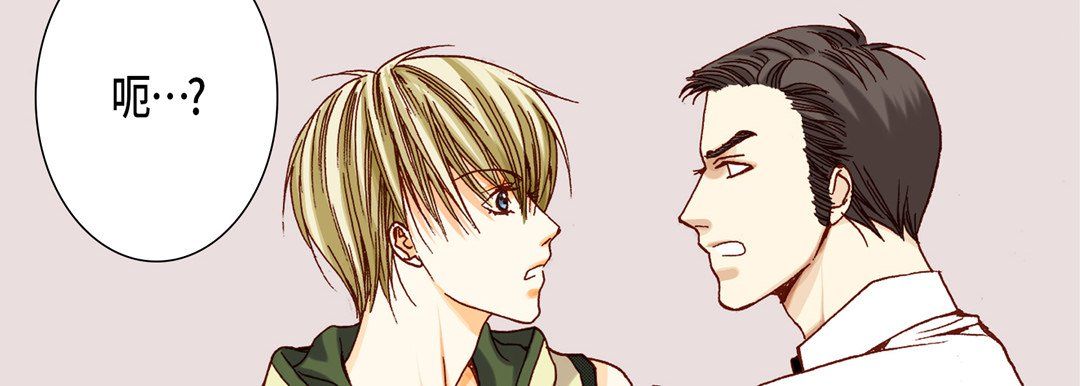 完美无缺的虏获第21话