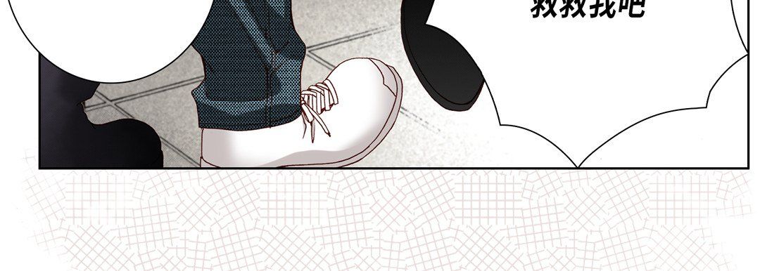 完美無缺的虜獲第21話