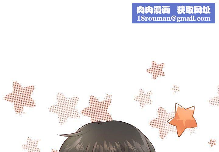 执着于他第15话