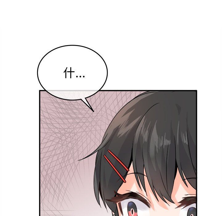 执着于他第15话