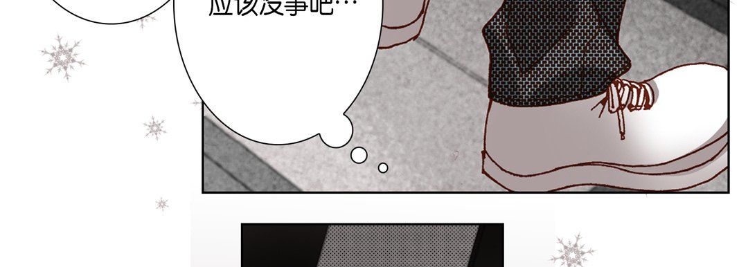 完美無缺的虜獲第22話