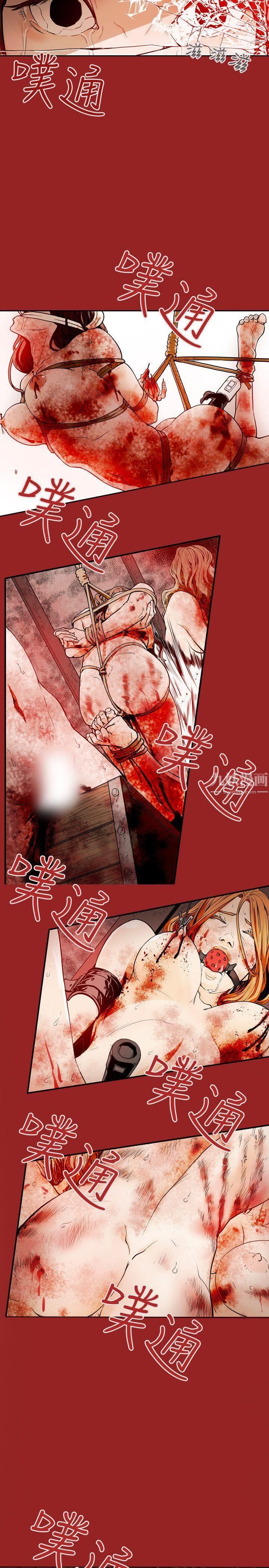 Honeytrap甜蜜陷阱第29話