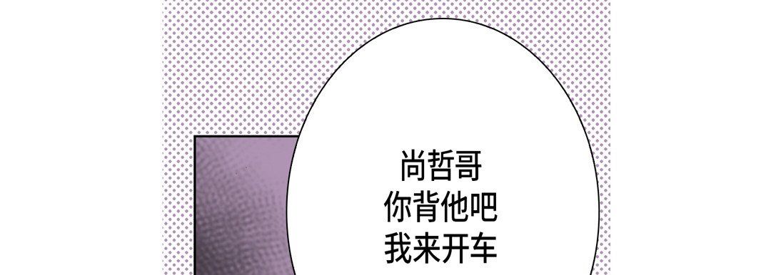 完美无缺的虏获第22话