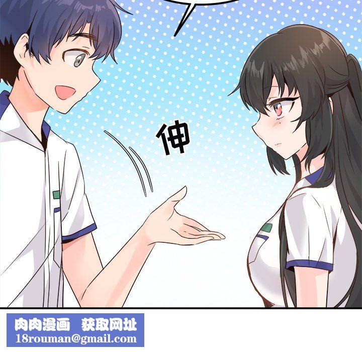 执着于他第15话