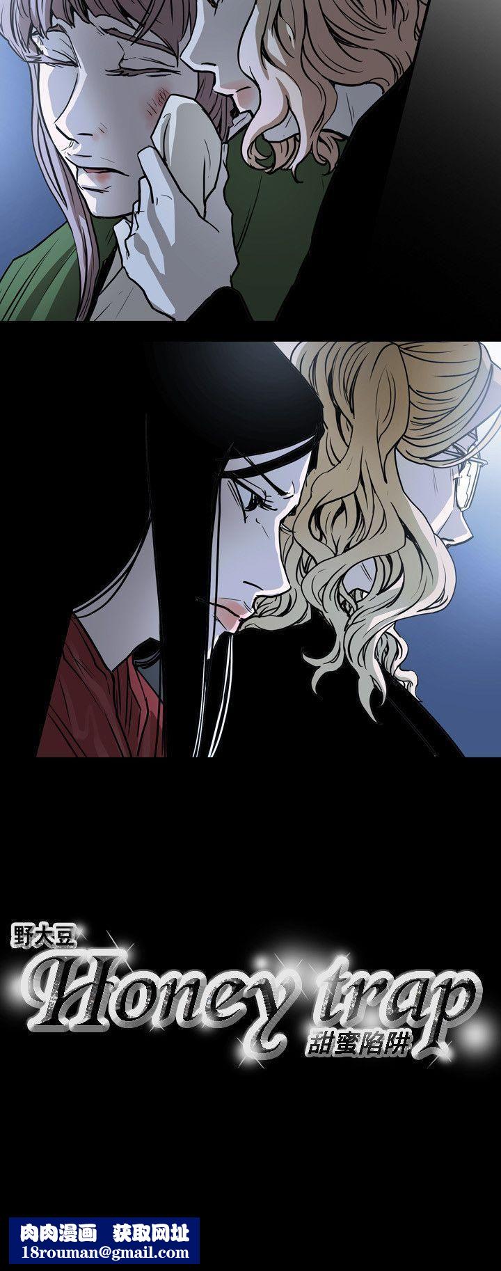 Honeytrap甜蜜陷阱第30话