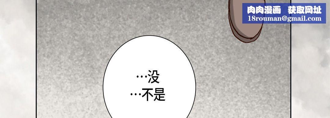 完美无缺的虏获第22话