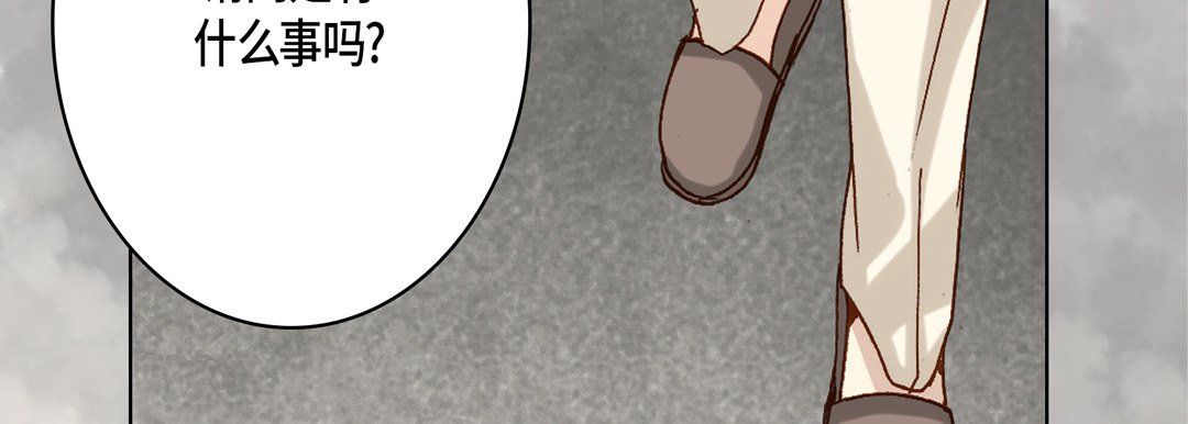 完美无缺的虏获第22话