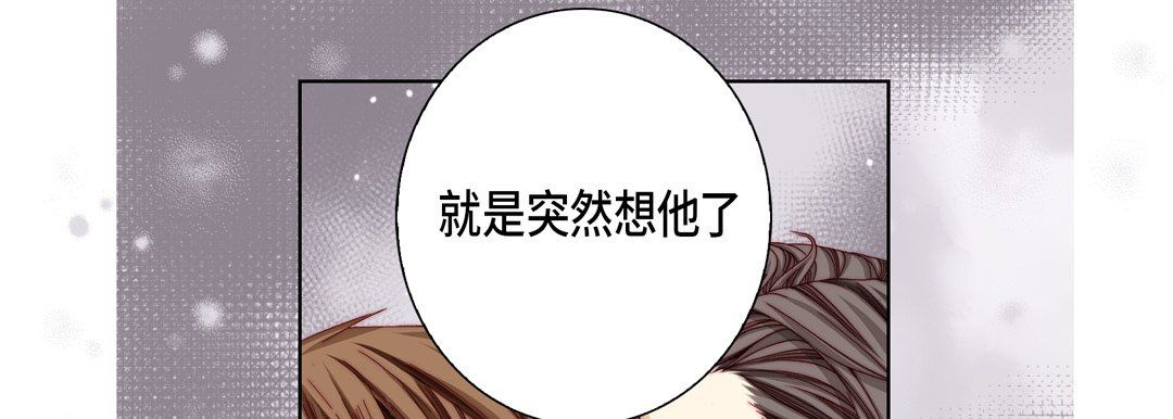 完美无缺的虏获第22话