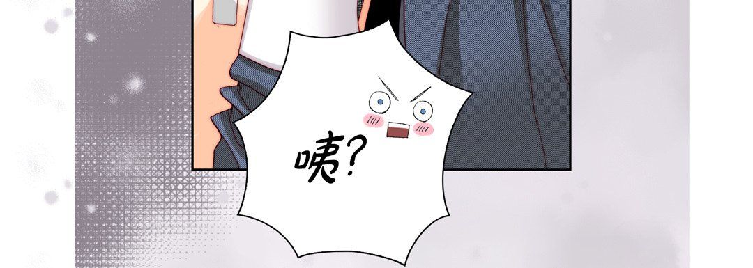 完美無缺的虜獲第22話