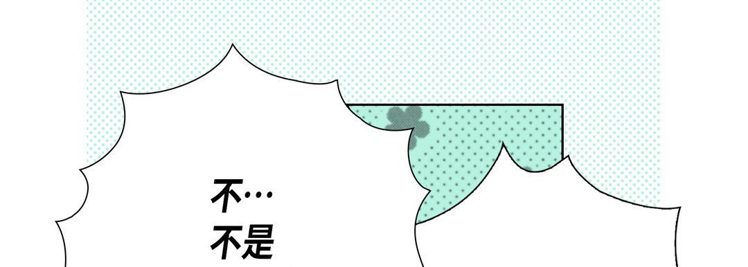 完美无缺的虏获第22话