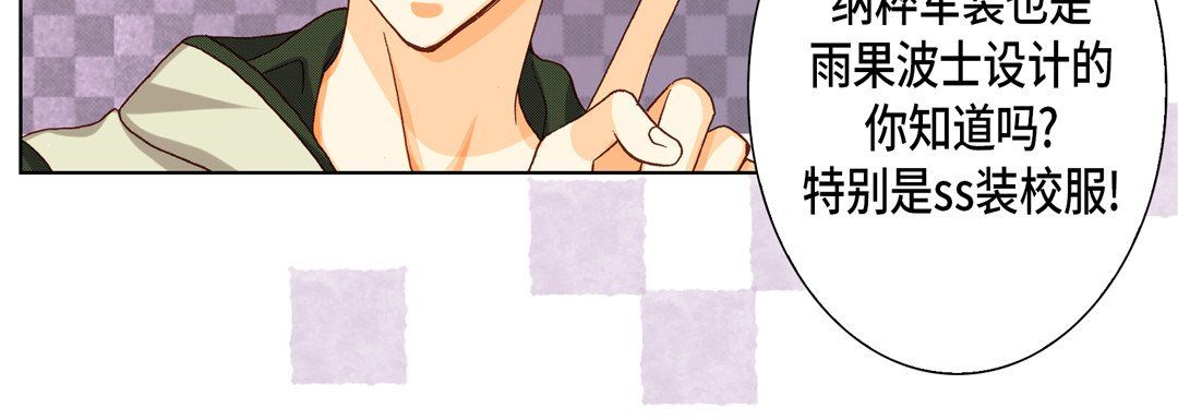 完美无缺的虏获第22话