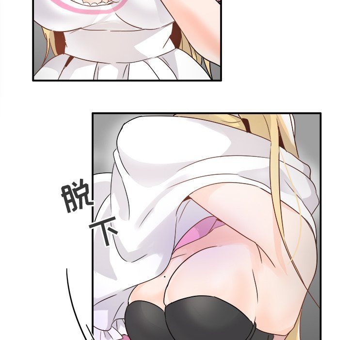 執著於他第15話