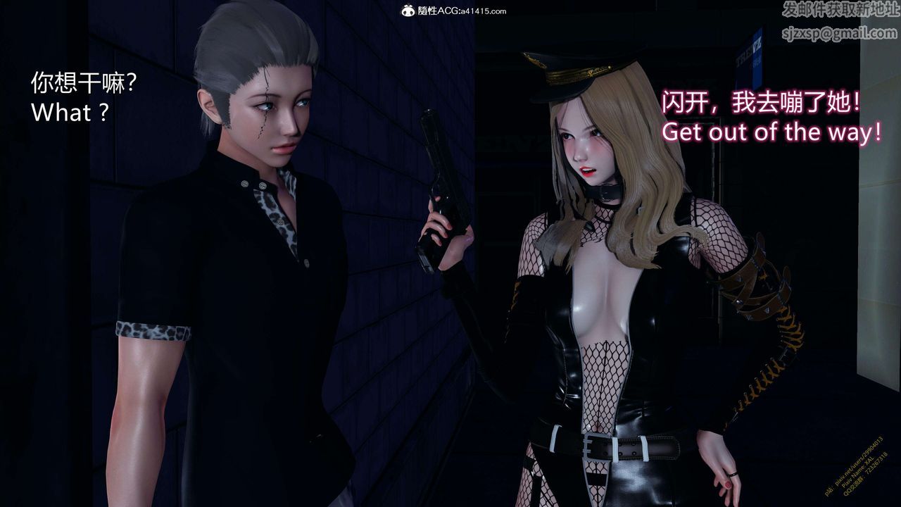 [3D]ElfSoul精魂之靈番外篇3.主线番外編-谁是凶手10