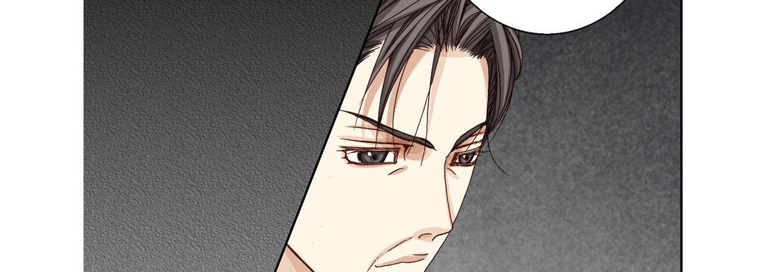 完美無缺的虜獲第22話