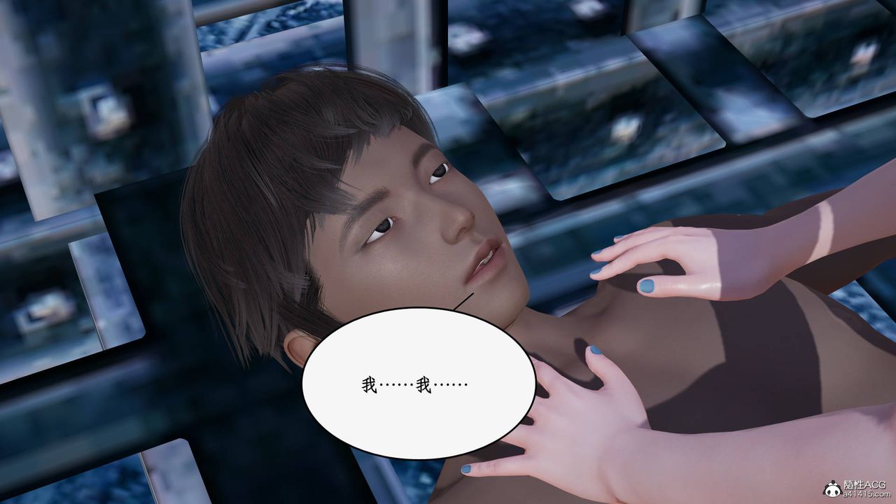 [3D]神州仙女录第30话