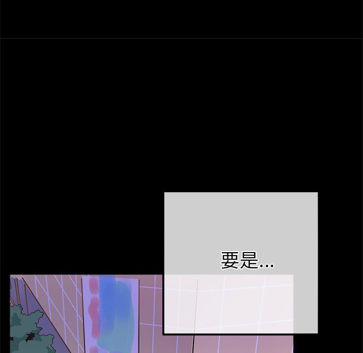 执着于他第16话