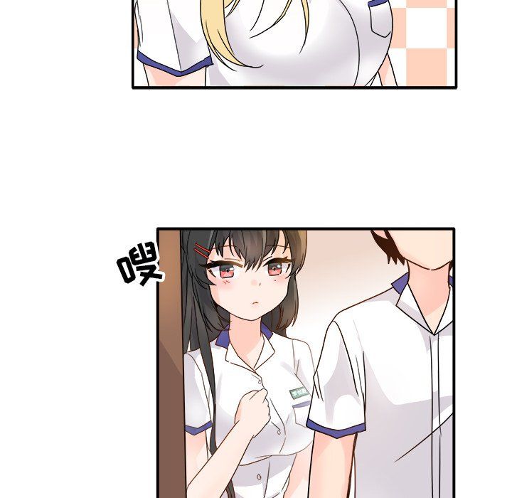 執著於他第16話