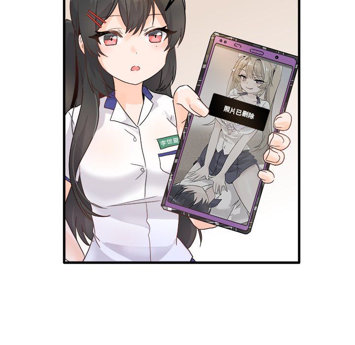 執著於他第16話