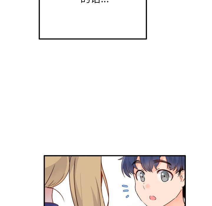 执着于他第16话