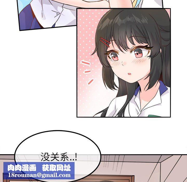 执着于他第16话