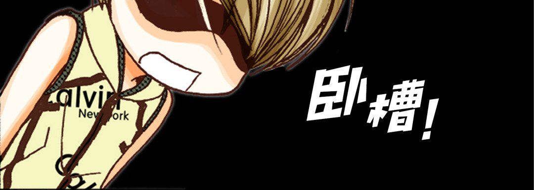 完美无缺的虏获第23话