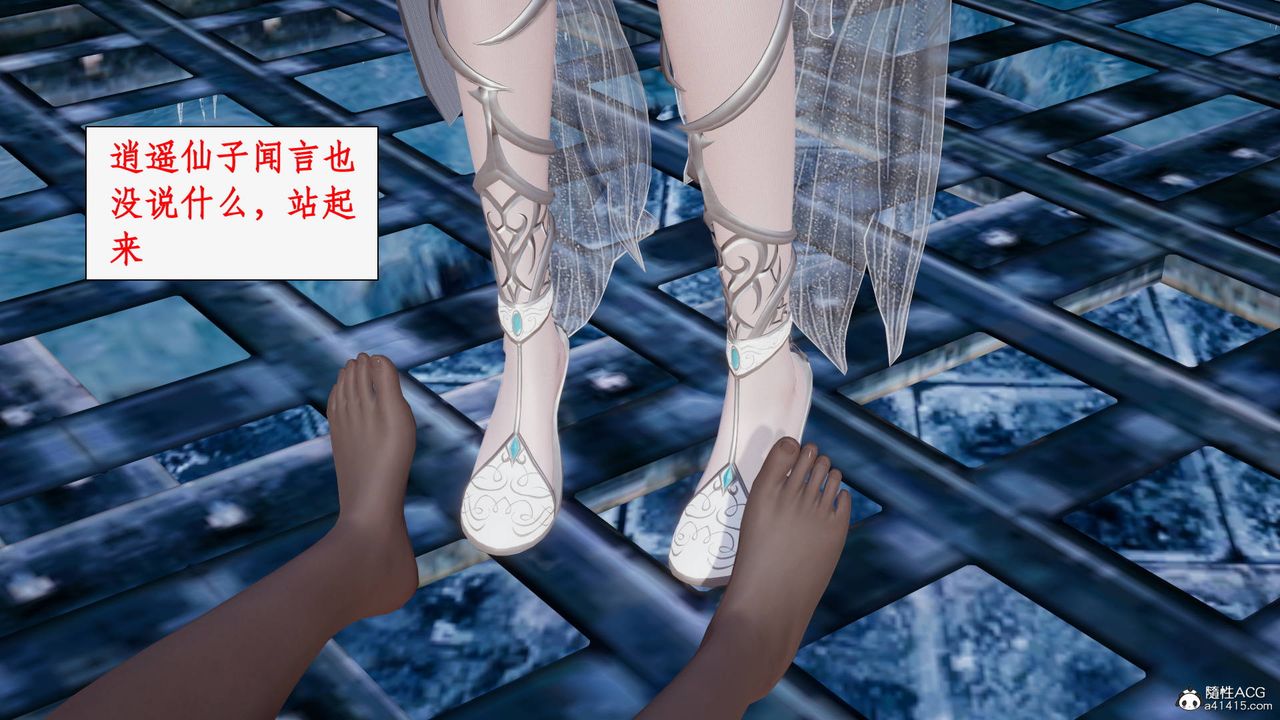 [3D]神州仙女录第31话