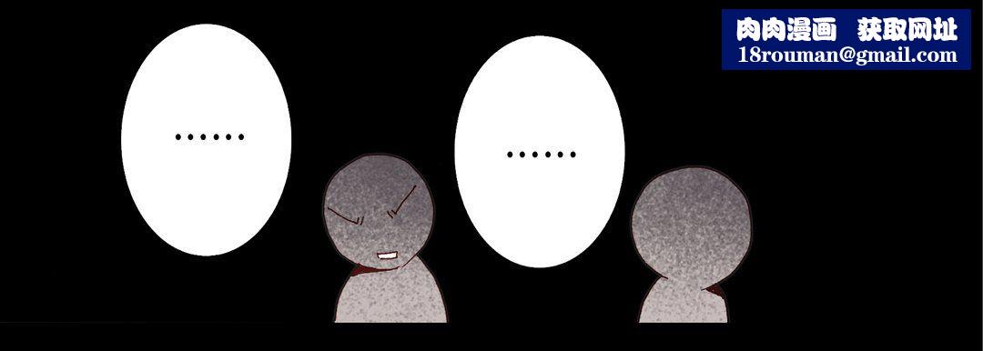 完美无缺的虏获第23话