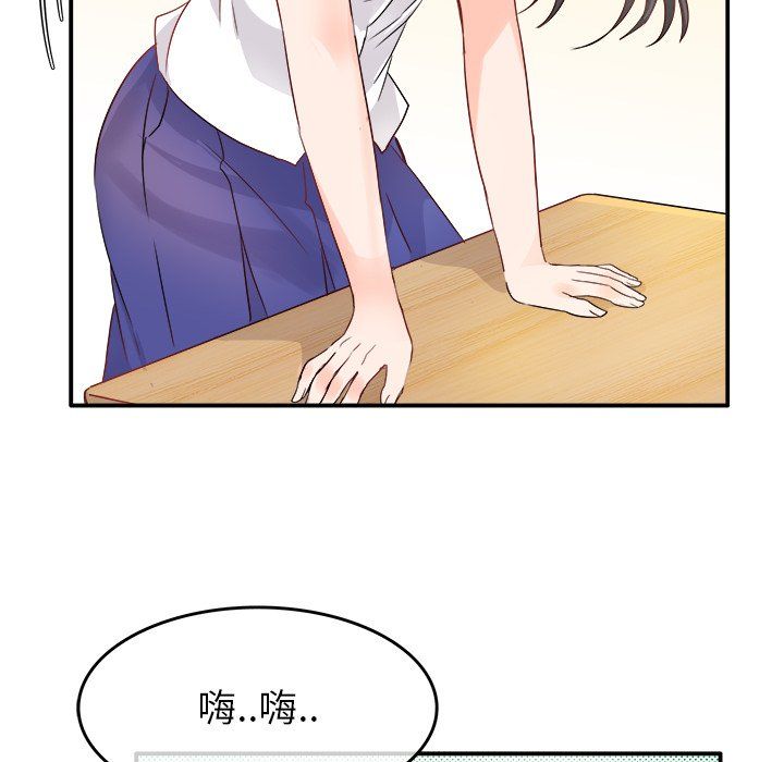 执着于他第16话