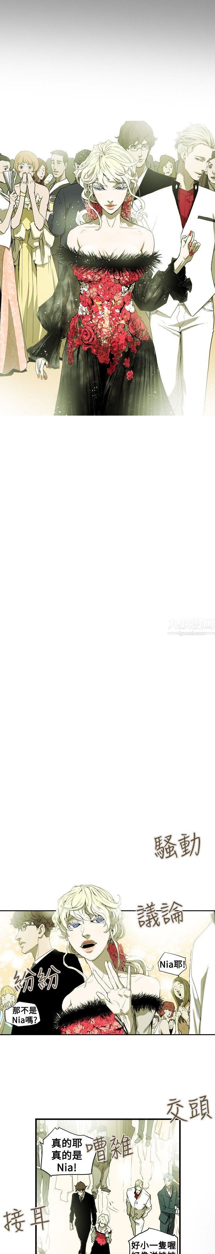 Honeytrap甜蜜陷阱第35话