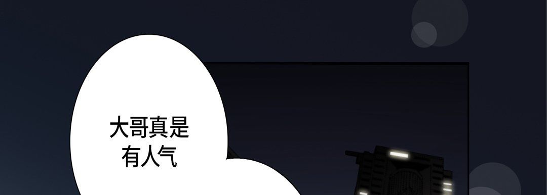 完美无缺的虏获第23话