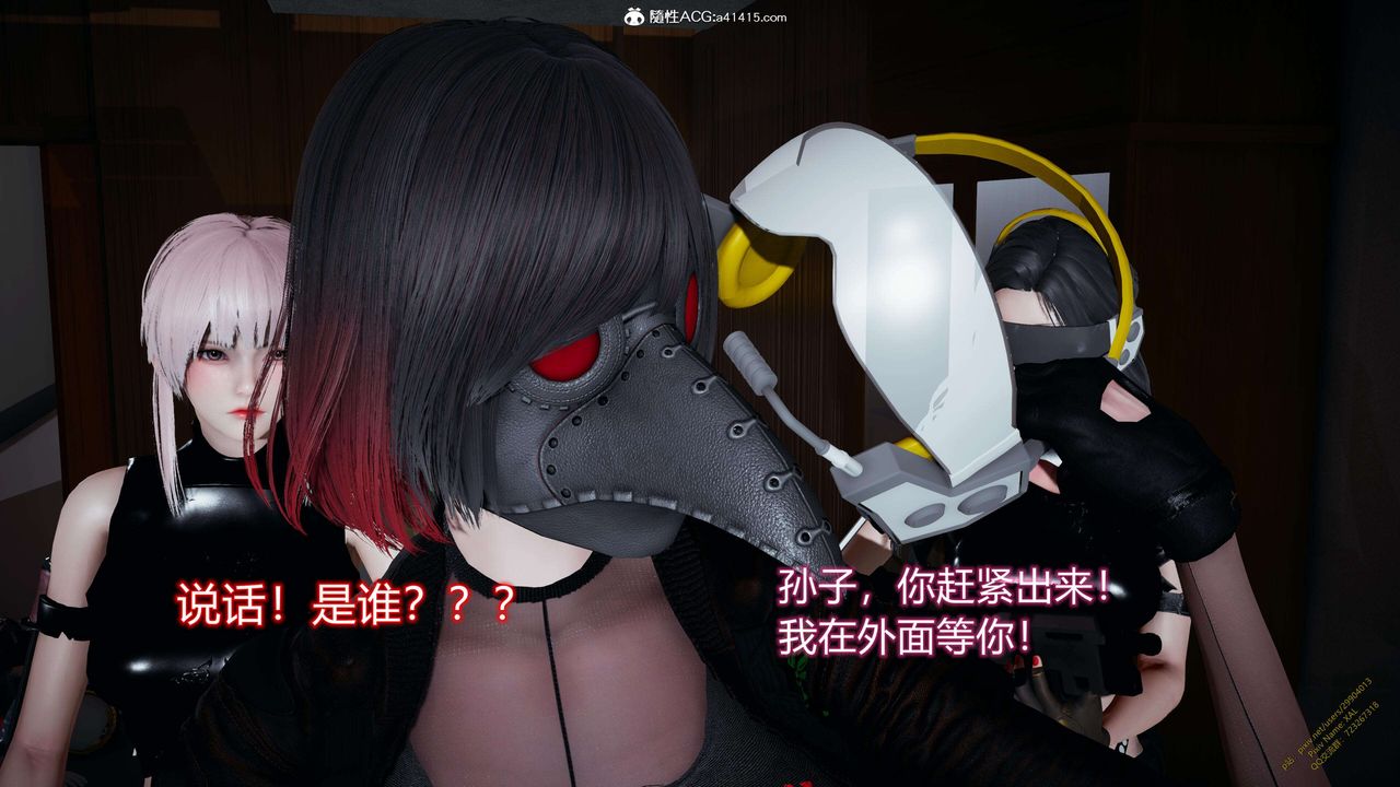 [3D]ElfSoul精魂之靈番外篇3.主线番外編-谁是凶手10